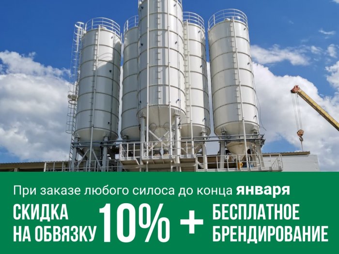 Разборные и цельносварные силосы от ТензоТехСервис