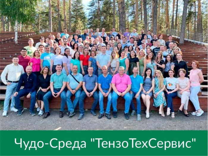 Компания «ТензоТехСервис» умеет не только хорошо работать, но и отдыхать!