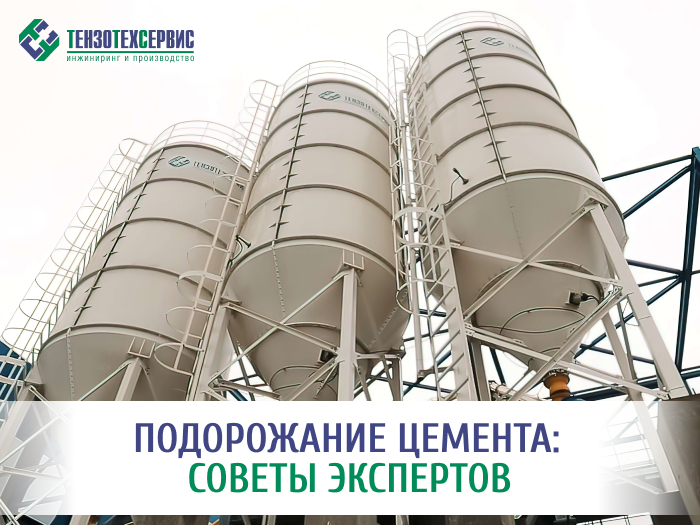 В 2024 году ожидается подорожание цемента: способы экономии 