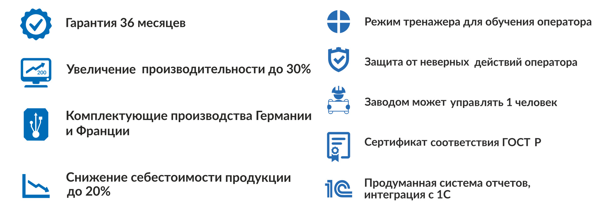 асу-ретушь.jpg
