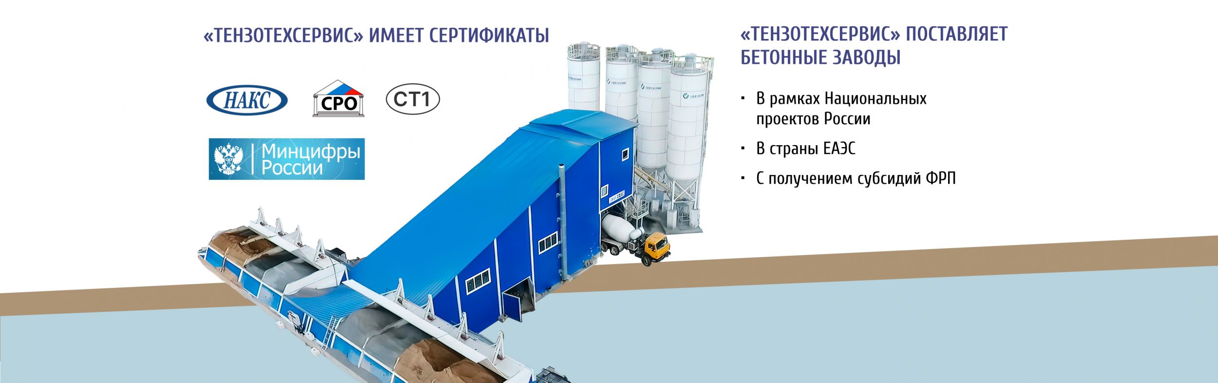 Баннер сайта тензо-1.jpg
