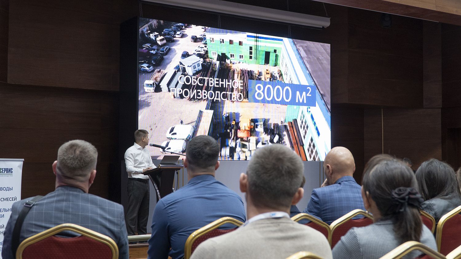 Юбилейный V форум по изготовлению вибропрессованных изделий продолжается