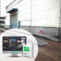 SMARTWEIGHT Light- АСУ автовесами