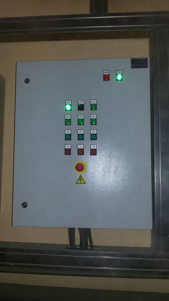 Модернизация БСУ ДСК в г.Уфа